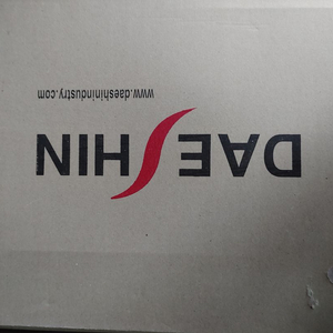안전장화