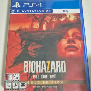ps4 바이오하자드7 골드에디션