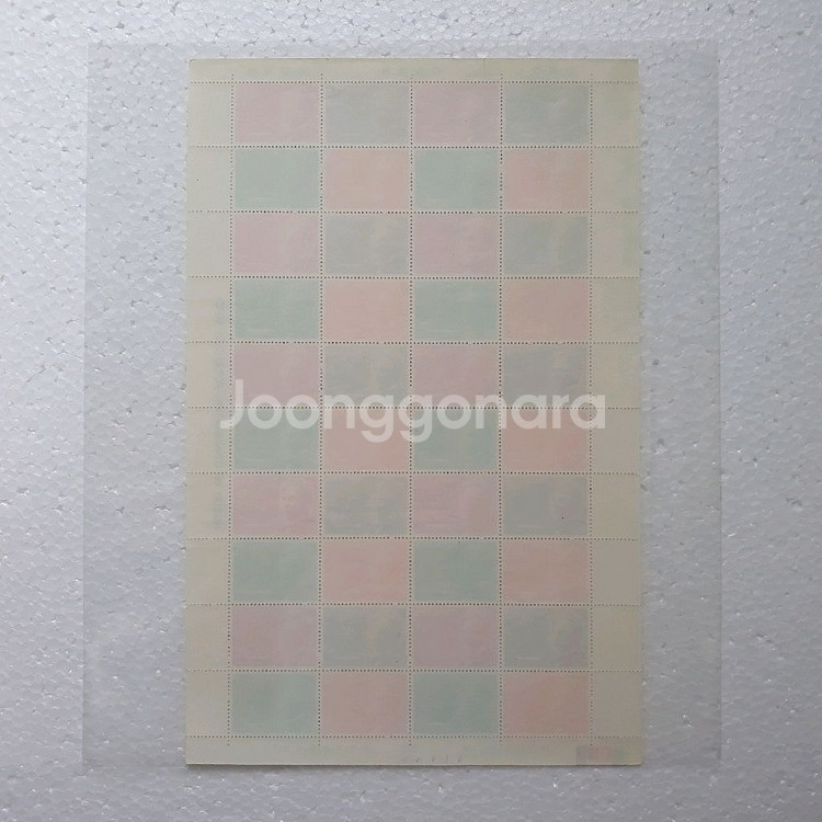 (직)거래] 50 년 (전) [체신부] (전지) 우표--1
