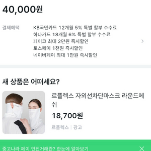 사기피해조심 박x길 국민은행