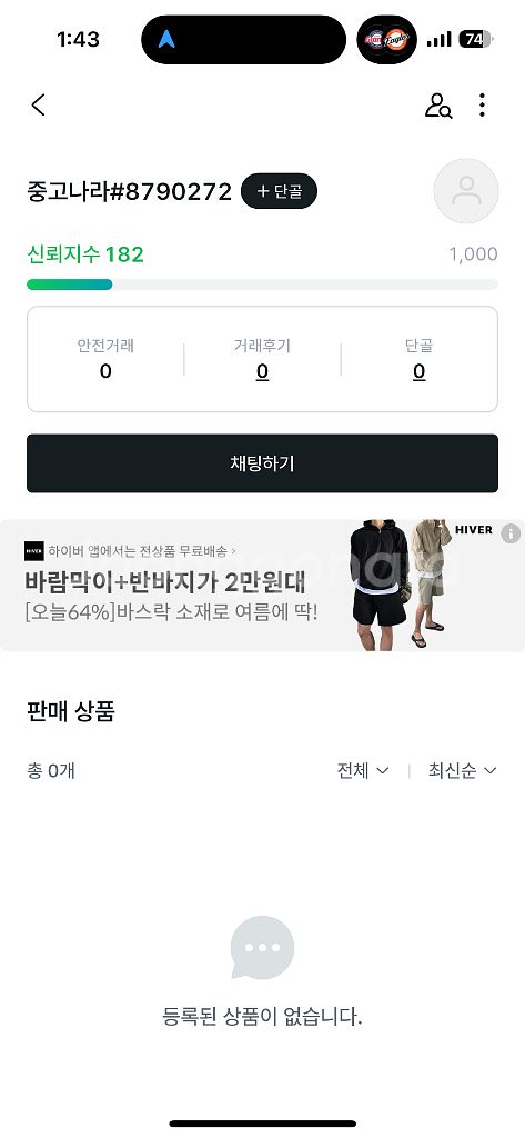 사기피해조심 박x길 국민은행--2