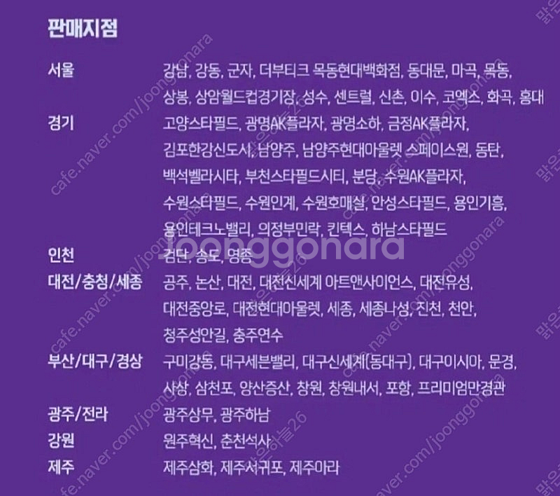 메가박스 콤보 50% 할인권/ 팝콘 탄산 음료 콜라 등--3