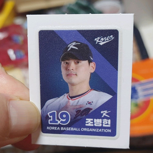 kbo 국대 조병현 띠부씰