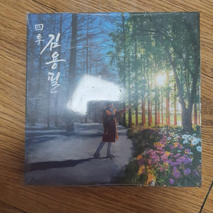 김용필 1집 사계 앨범