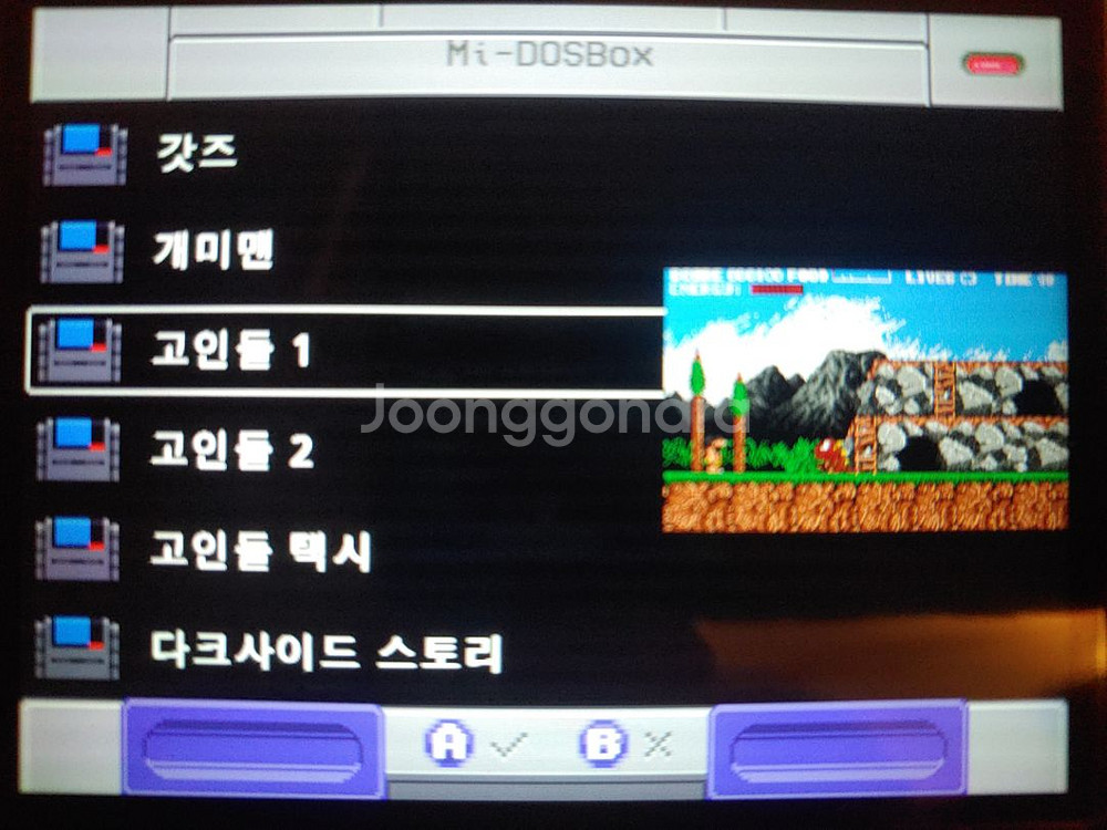 미유 미니 플러스 miyoo mini 미미플 한방팩--6