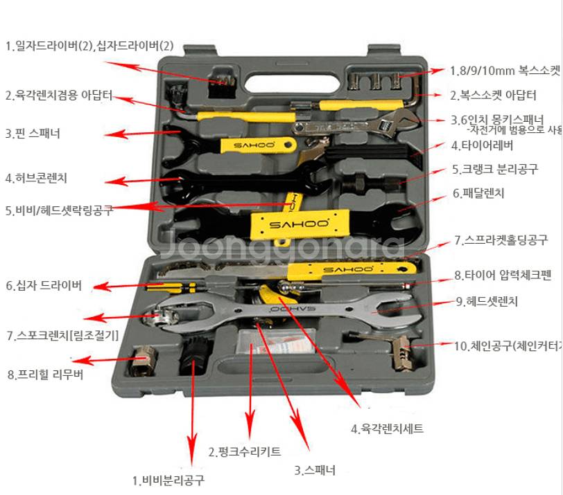 자전거 수리 멀티 공구--2