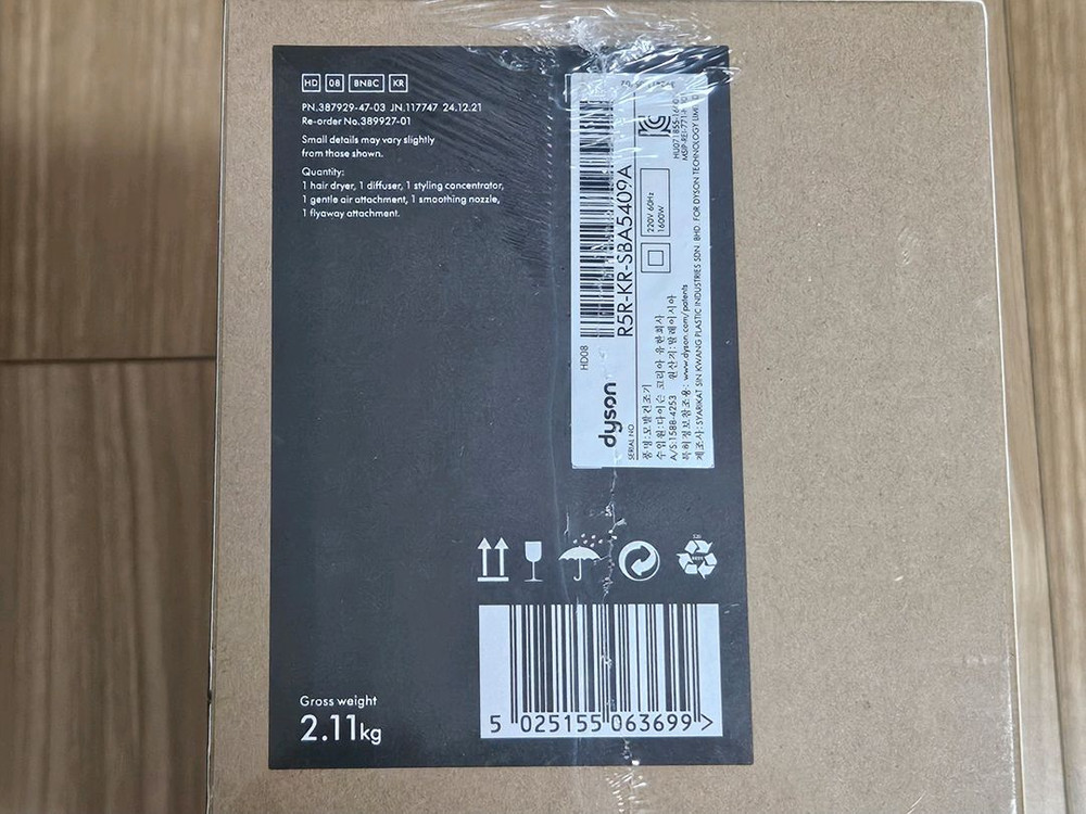 다이슨 슈퍼소닉 헤어드라이어 HD08 미개봉 새제품--2