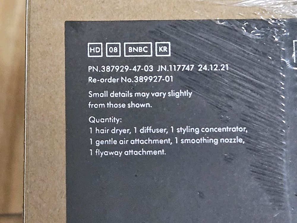 다이슨 슈퍼소닉 헤어드라이어 HD08 미개봉 새제품--3