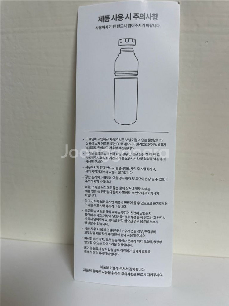페이머스 캡슐 보틀 텀블러 530ml--2