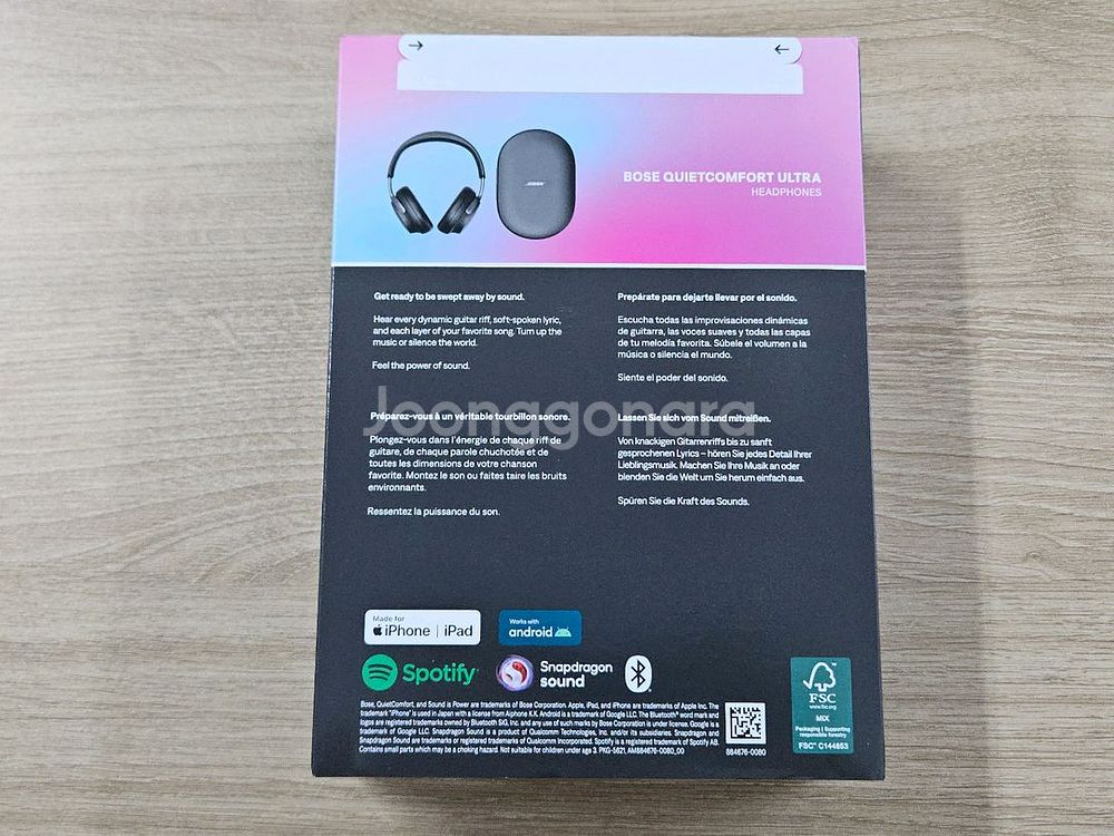 보스 Bose QC Ultra 헤드폰 블랙 미개봉--1