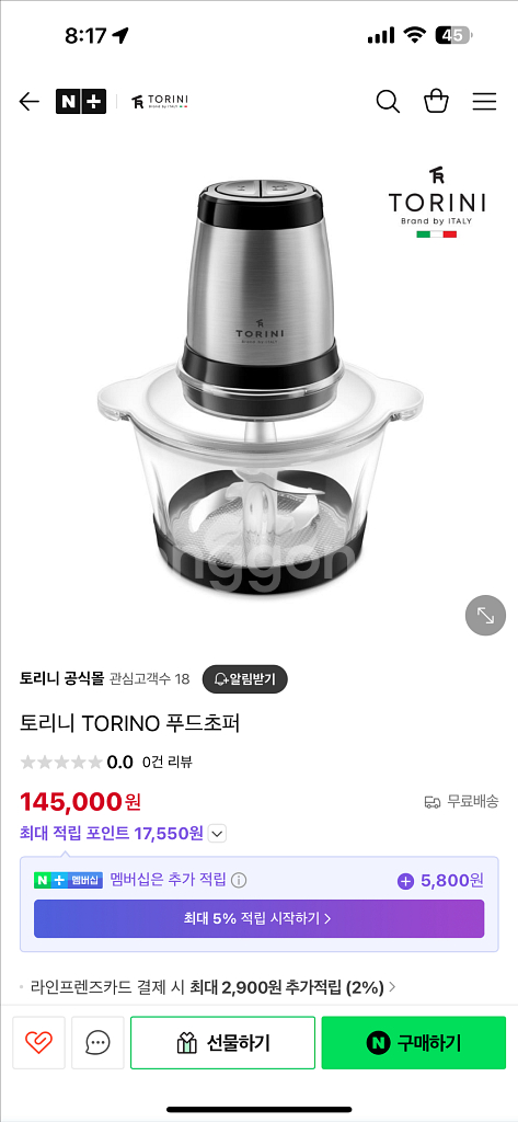 급처) 토라니 푸드초퍼 싸게 팔아요--0