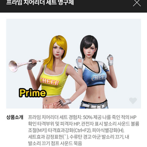 서든 sp 삽니다