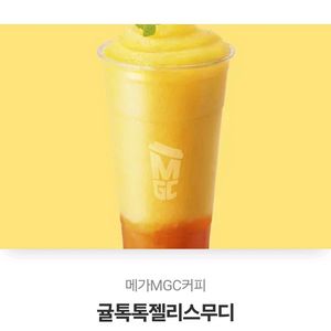 메가커피 귤톡톡 스무디 3900