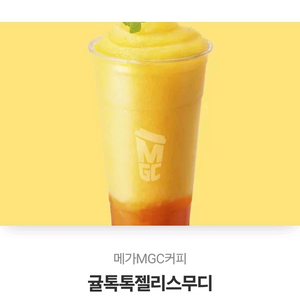 메가커피 귤톡톡 스무디 3900