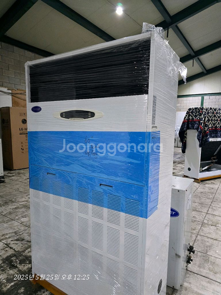 냉방전용 업소용에어컨 60평형 정속형 당일설치가능--0