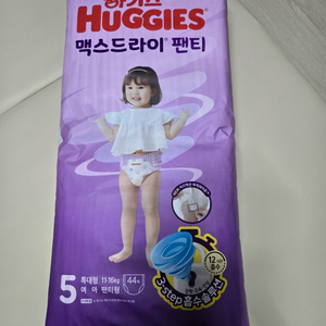 팬티형 5단계 여아용