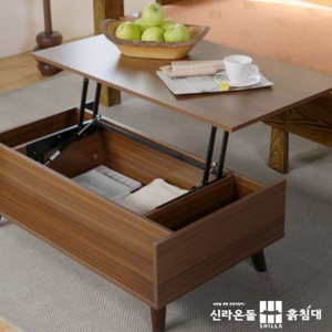 (새상품) 신라온돌침대 리프트업테이블