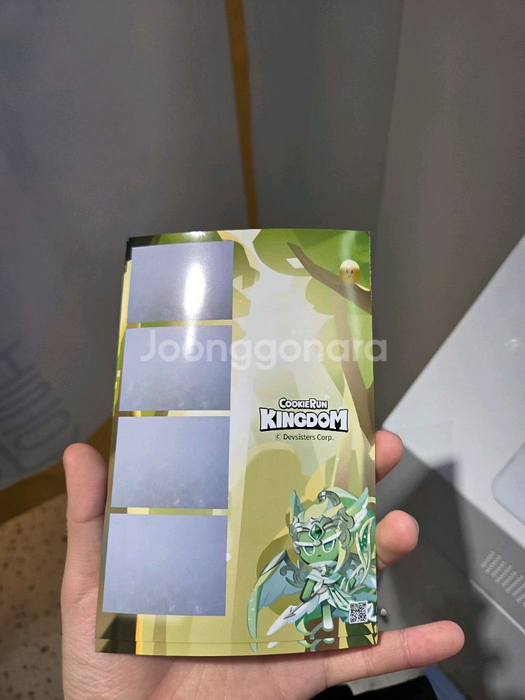 쿠키런킹덤 바람궁수맛 쿠키 필름한잔--0