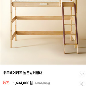 숲소리 이층침댜