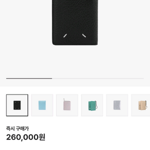 메종 마르지엘라 키링 지갑 블랙 풀박스