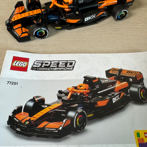 레고 스피드챔피언 f1맥라렌