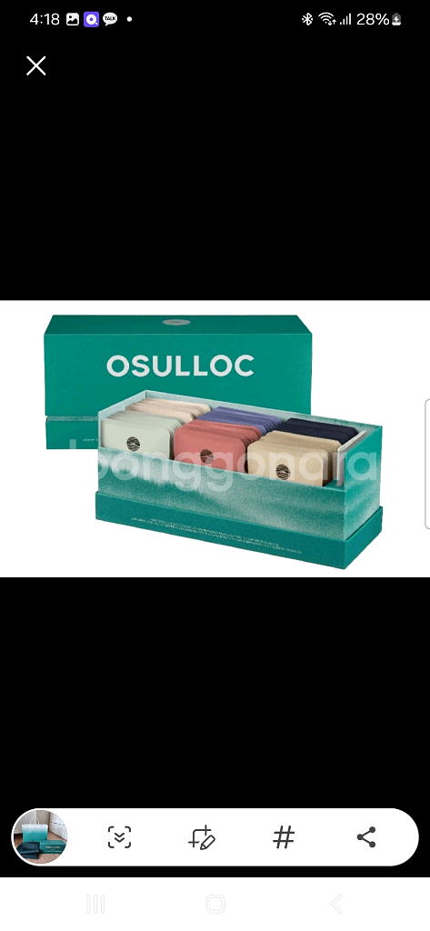 오설록 티 에디션 시그니처 6종 세트 +쇼핑백 +보자기--1