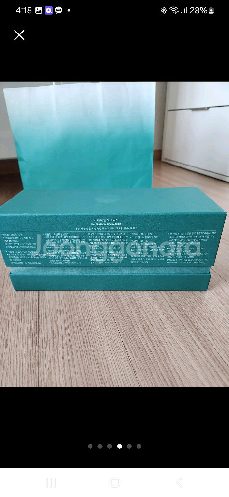 오설록 티 에디션 시그니처 6종 세트 +쇼핑백 +보자기--3