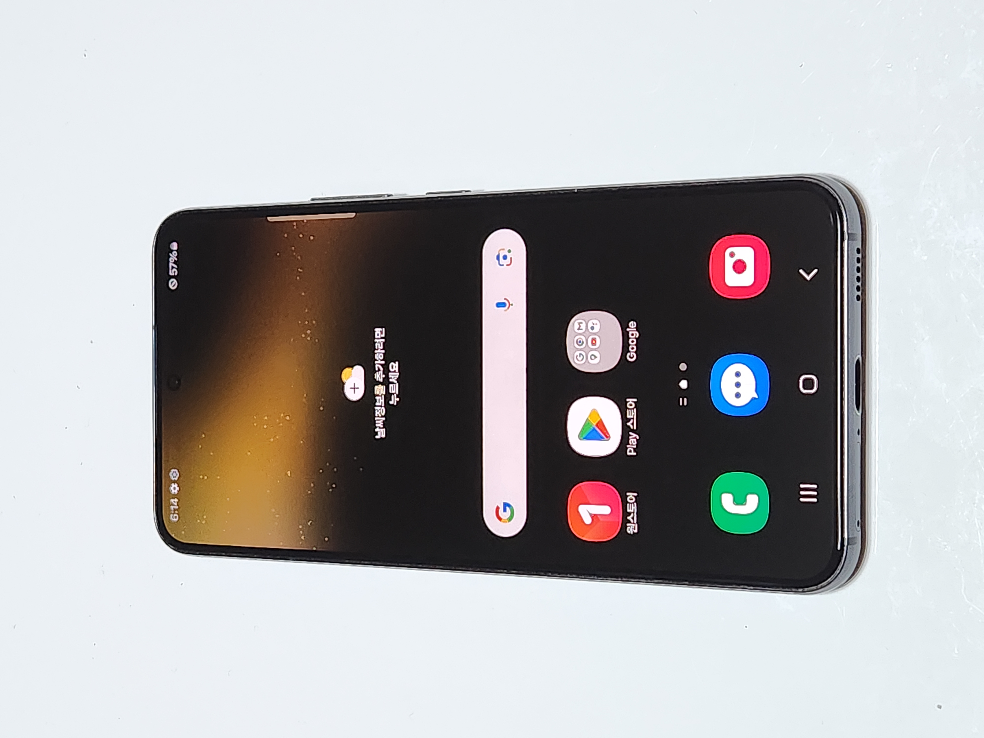 갤럭시S22 256G 블랙 공기계 52110