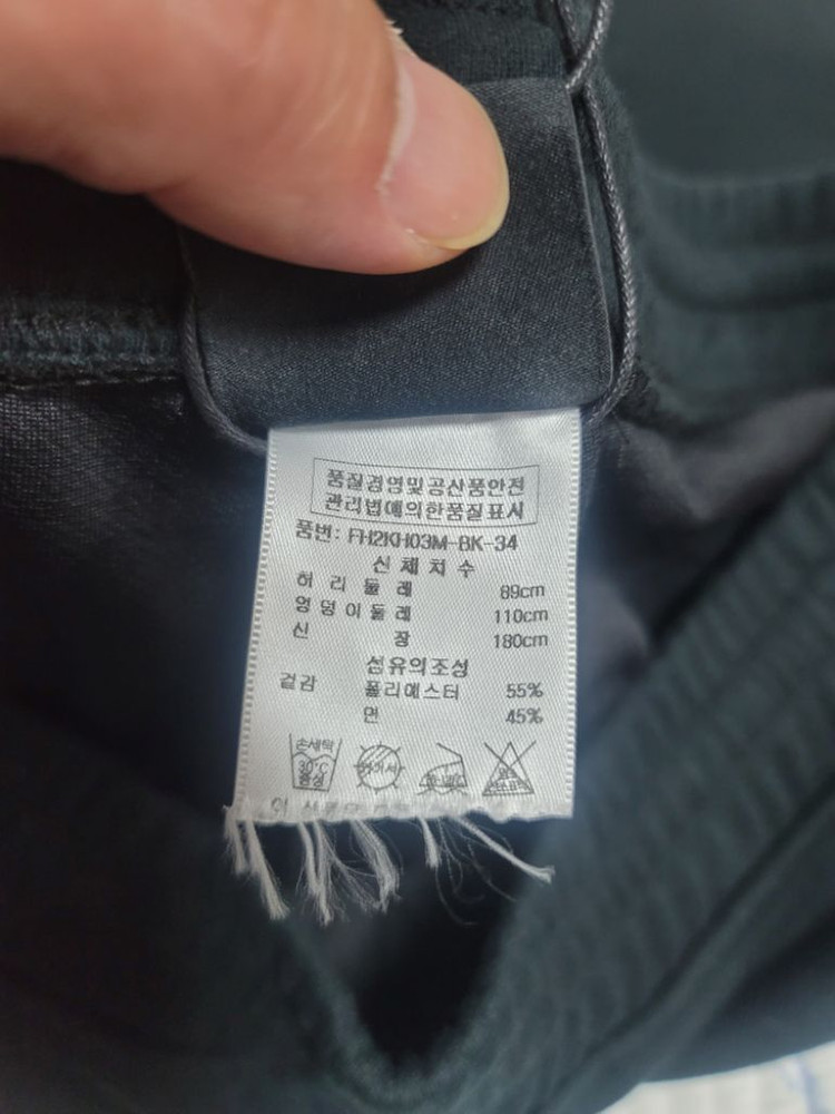 펜필드 반바지 XL 새상품 이미지