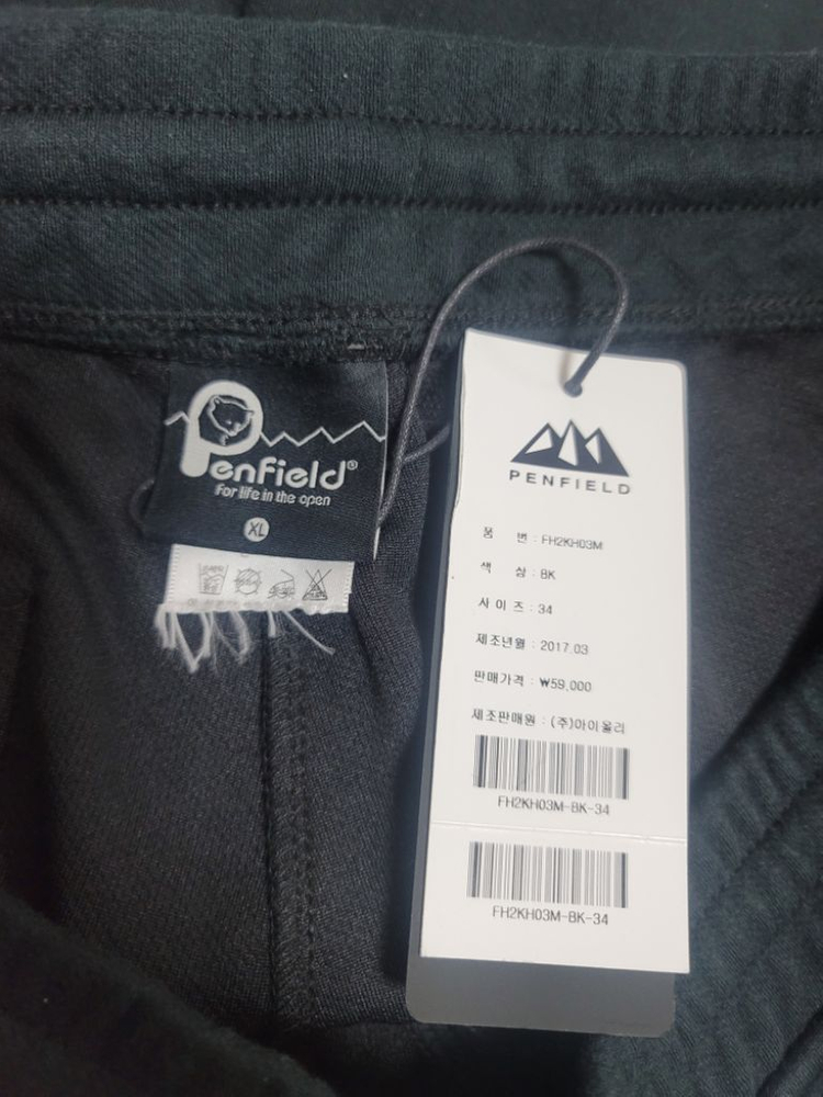 펜필드 반바지 XL 새상품 이미지