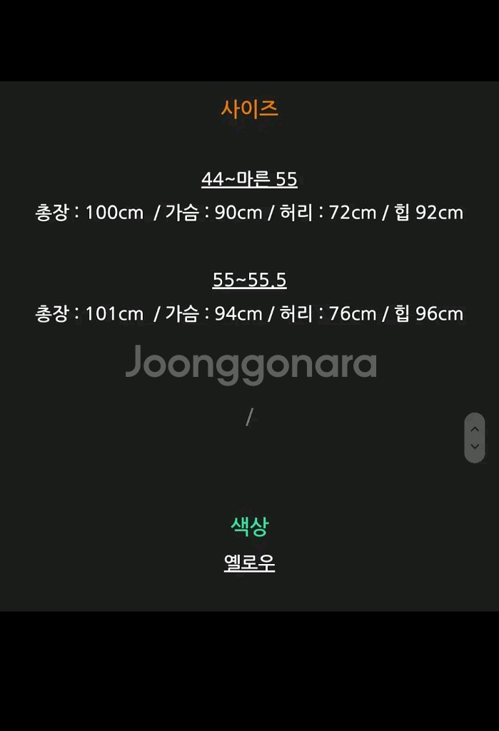 (새상품) 원피스 아나운서 하객 드레스 면접--4