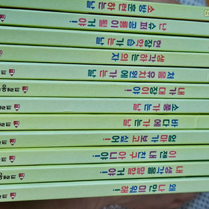 공룡유치원 12권