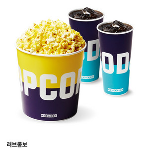 메가박스 러브콤보(팝콘L+탄산2잔),팝콘L