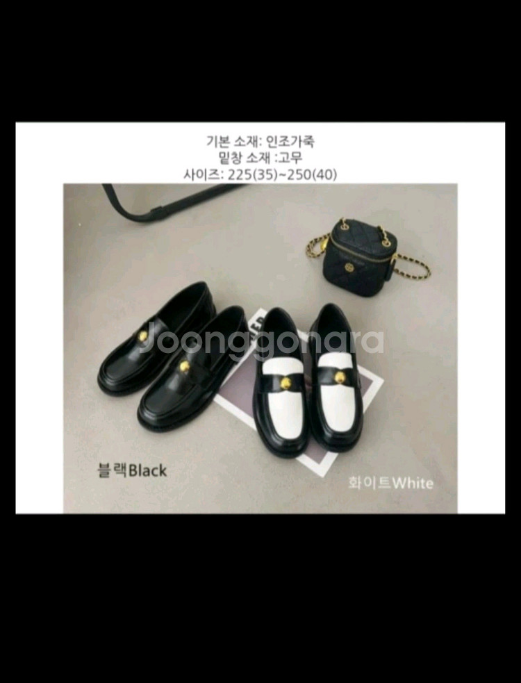 (새상품) 마키 플랫 슈즈 로퍼 단화 구두--1