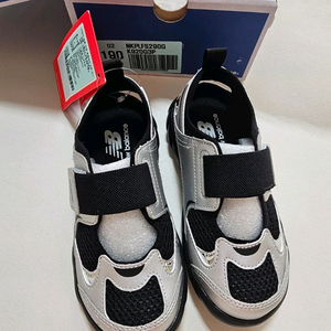 뉴발란스 프리들 그레이 190 새상품 판매합니다