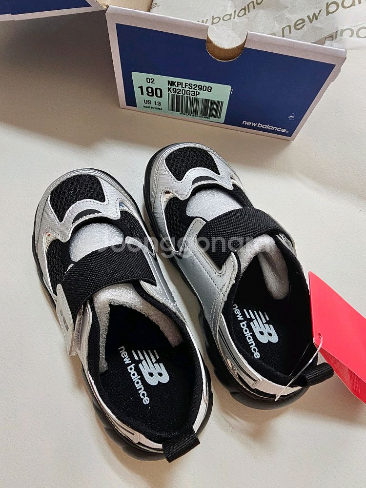뉴발란스 프리들 그레이 190 새상품 판매합니다--1
