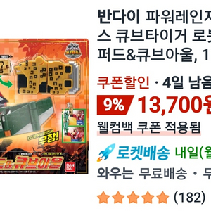 애니멀포스 큐브 삽니다