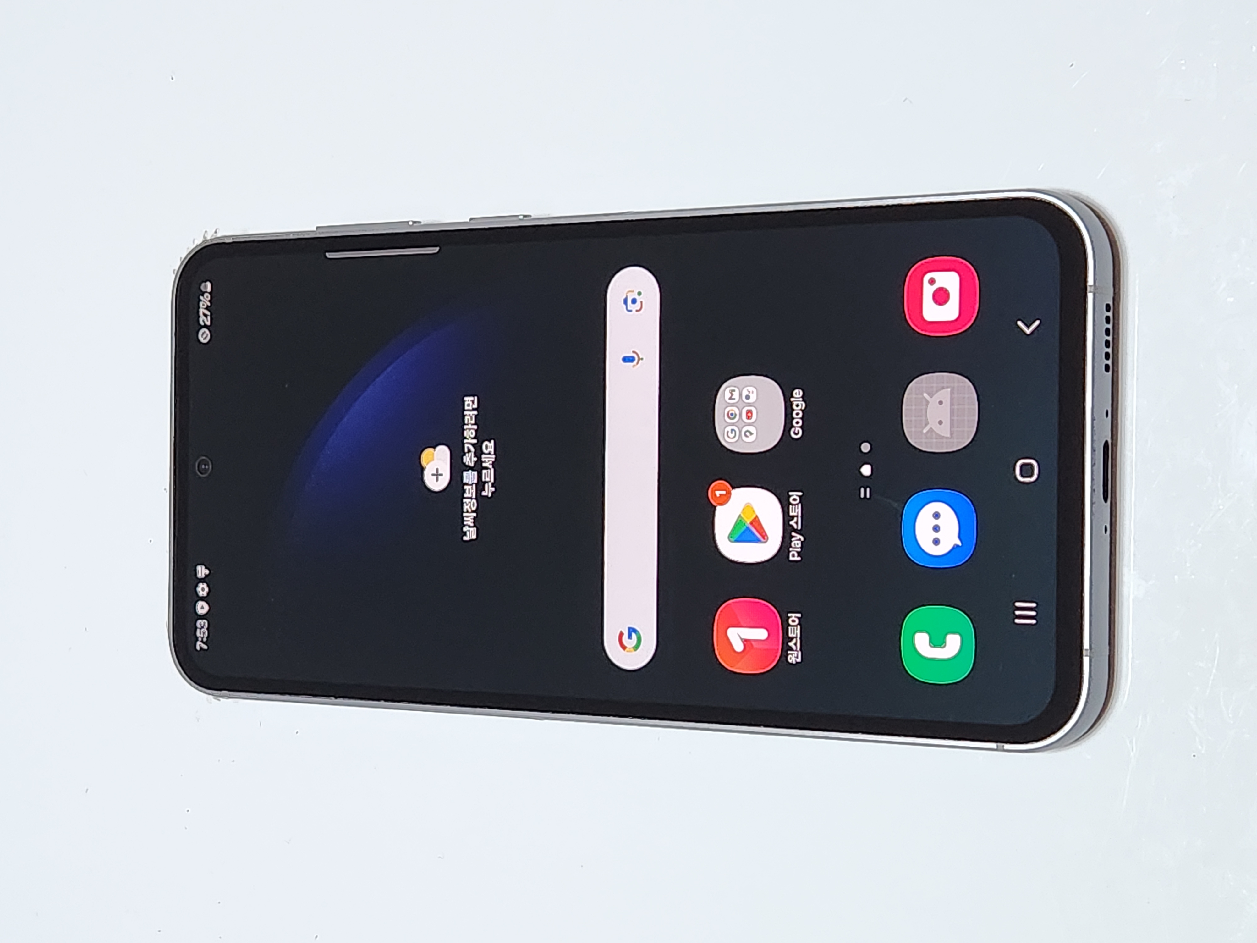 A급) 갤럭시S23FE 256G 그라파이트 52646