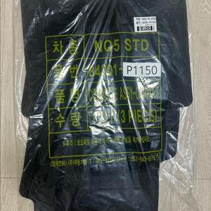 스포티지 페이스리프트 25년형 가솔린 순정 발매트