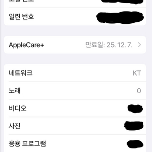 아이패드프로 m2 11인치 1테라 셀룰러