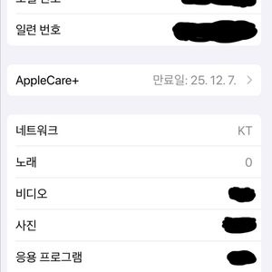 m2 아이패드 프로11인치 1테라 셀룰러 + 애플펜슬