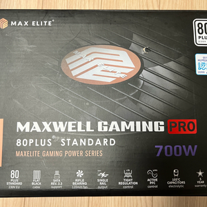 파워서플라이 맥스엘리트 700W 파워