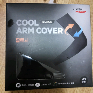 새상품 비비안 여름 냉감 팔토시