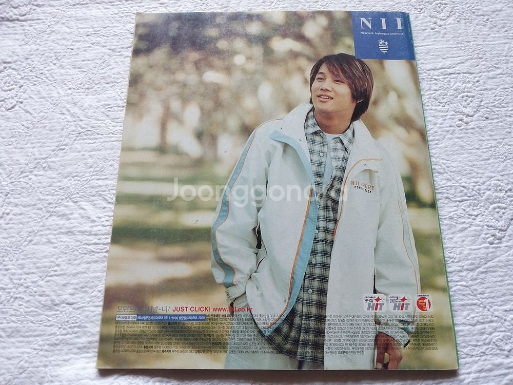 2001년.f 장동건.반지전쟁.해리포터.차태현--8