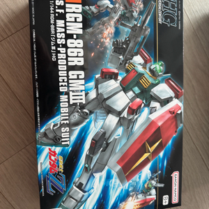 hguc 짐3