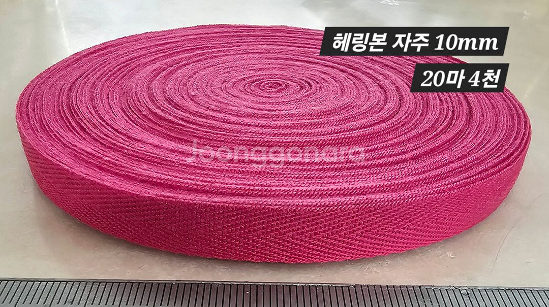 헤링본 자주 20마 일괄--0
