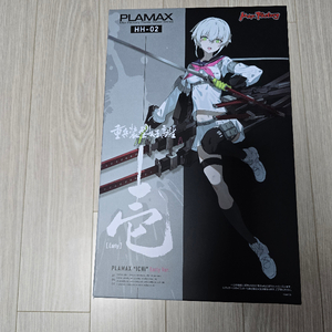 PLAMAX 중병장형 여고생 이치(Early ver.)