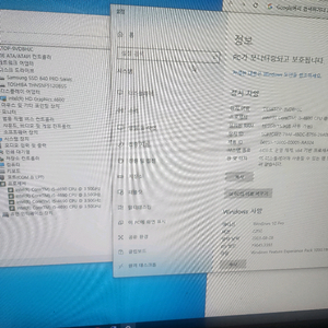 사무용pc모니터 셋트팝니다