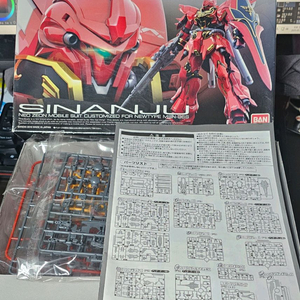 rg 시난주 건담
