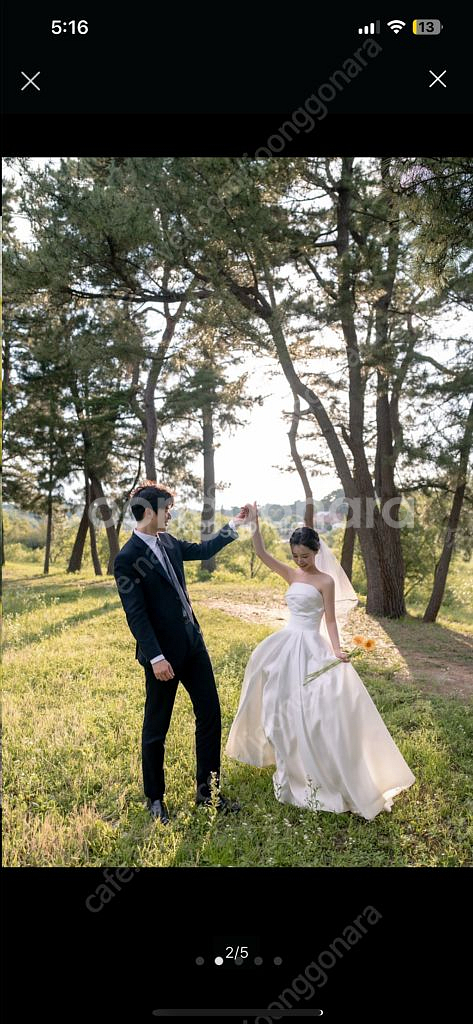 고급 화이트 탑 셀프 웨딩드레스 S (급처) 40만원이--1